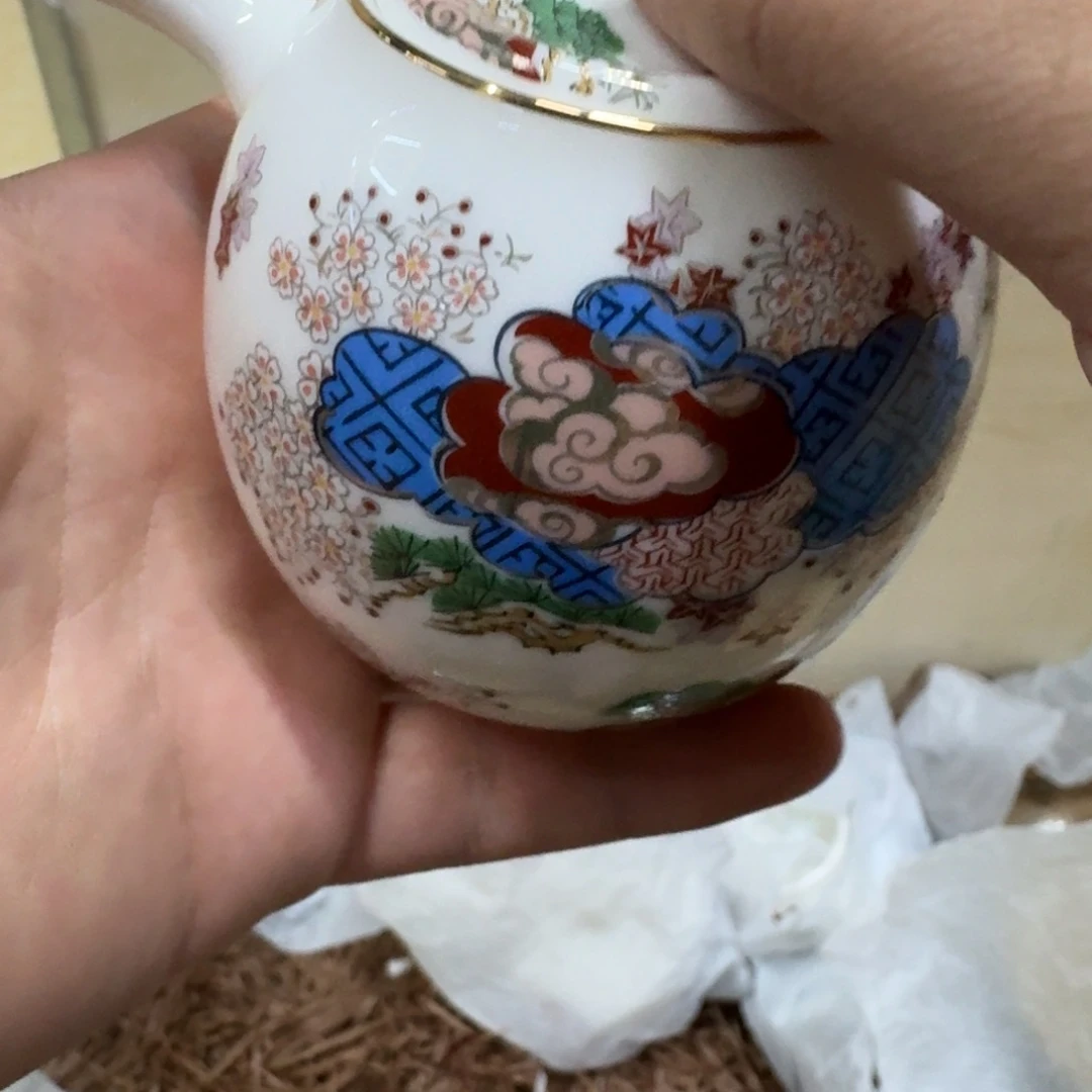 你好 7894567865455