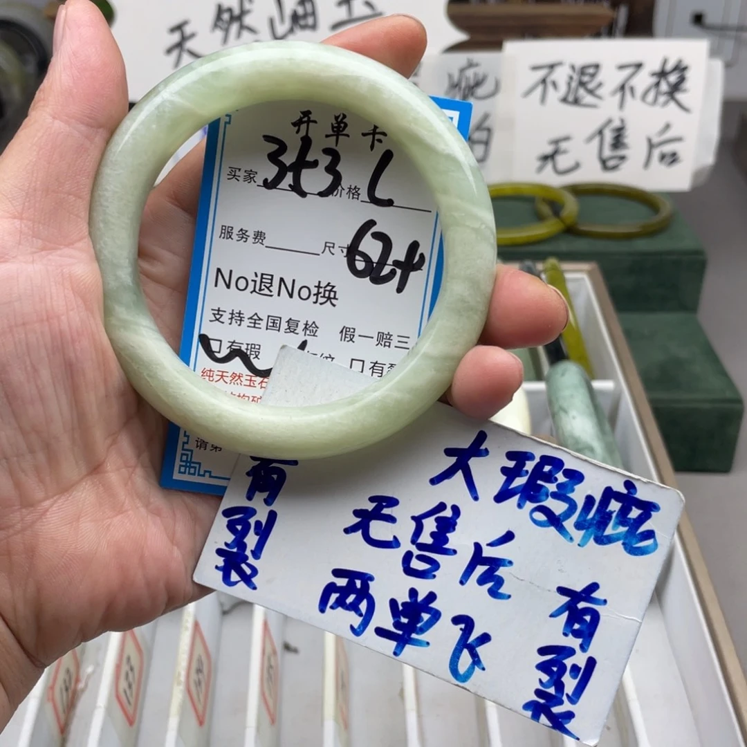 未镶嵌蛇纹石玉手镯