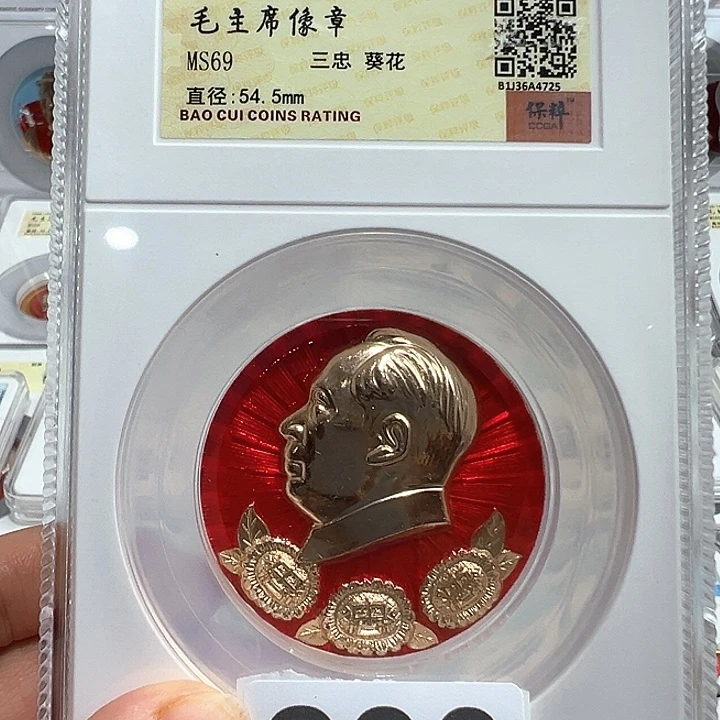 豪***乐其他普通金属精品像章280号商品