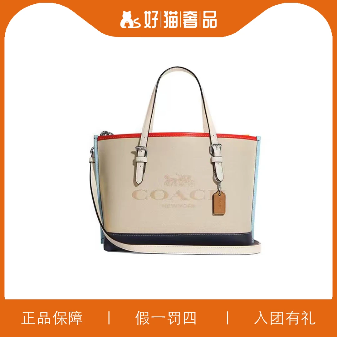 95新 COACH/蔻驰 蔻驰针织拼色托特/P1074/25X19X12