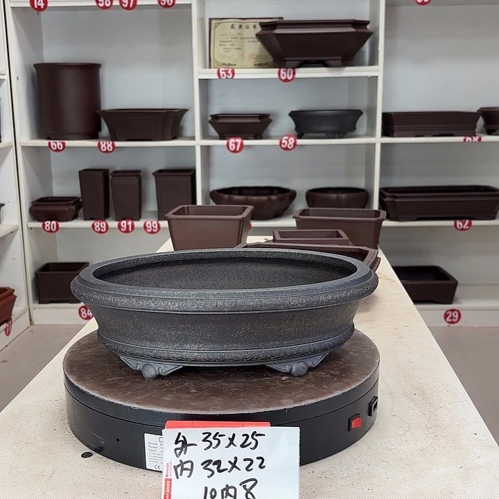 紫砂花盆祥云椭圆形小