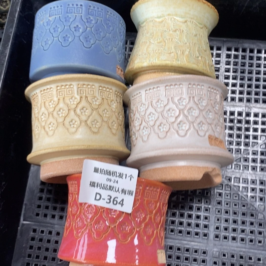 七里烧默认瑕9-24-364-5个