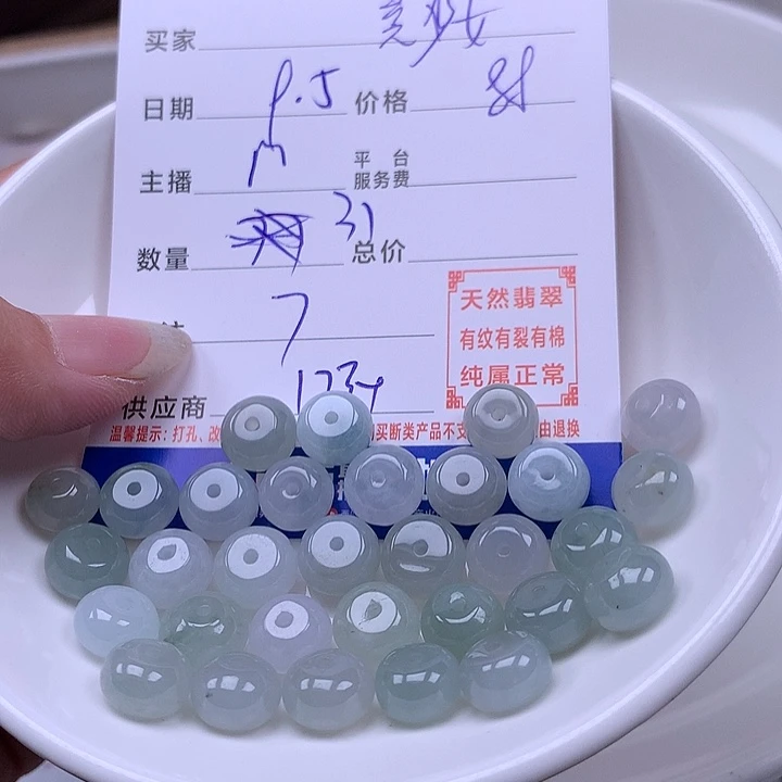 美***8未镶嵌手链翡翠翡翠