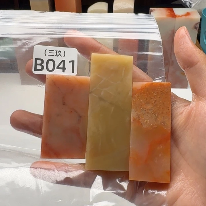 芒***傅印石寿山石老挝 老挝 老挝