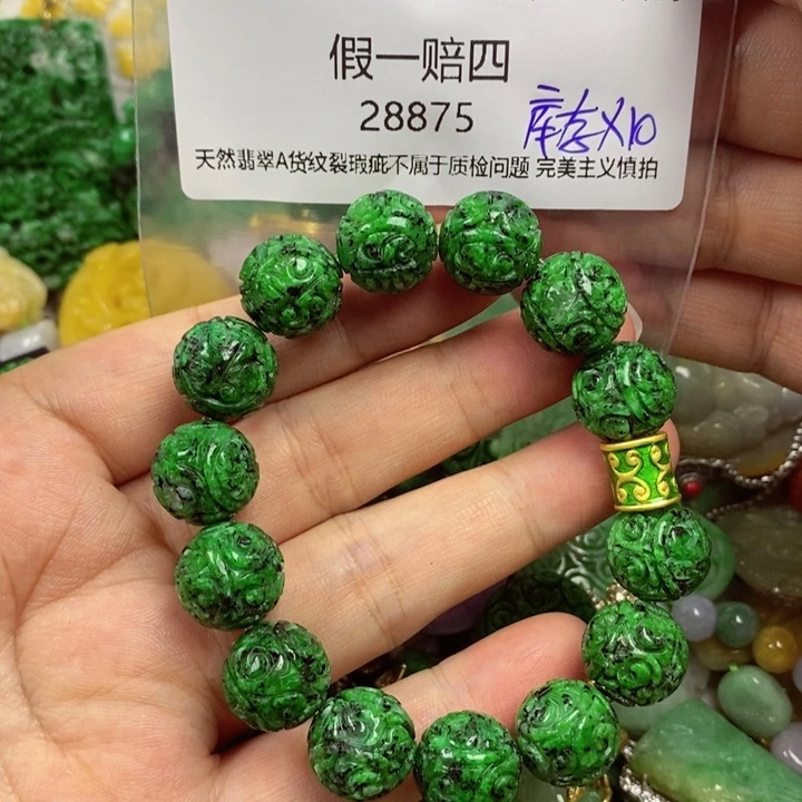****M吊坠(赠链)未镶嵌翡翠