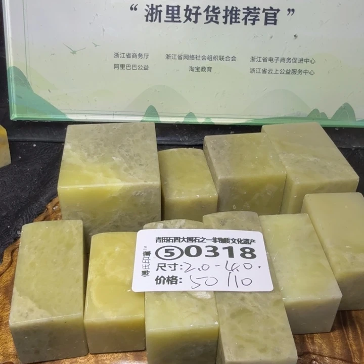 青田石青田石雕大批量