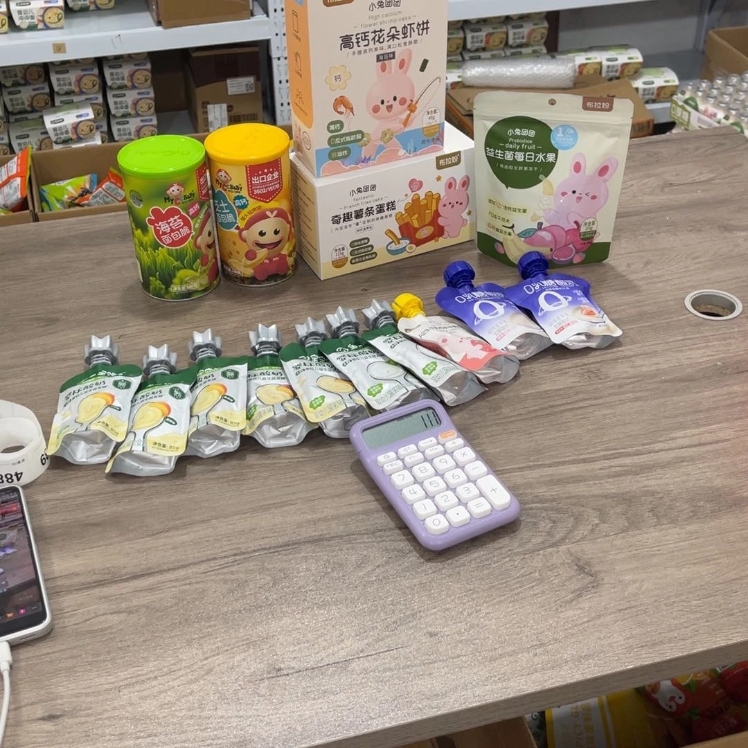 巴****鸡南泰母婴幼儿488