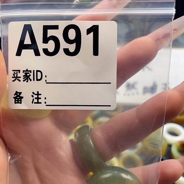 咩****蛇纹石玉未镶嵌戒指