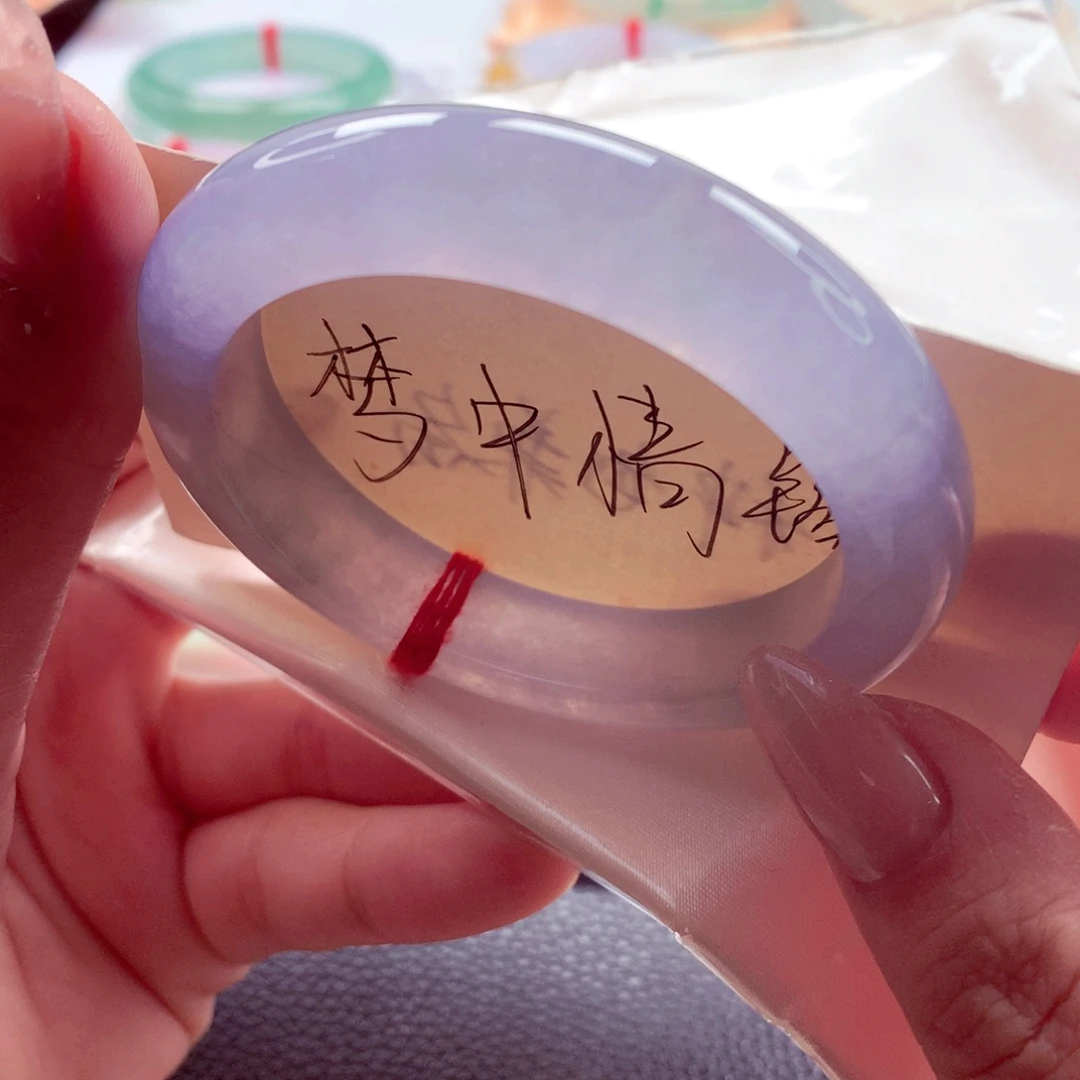 翡翠未镶嵌手镯师妹53.2高冰紫色幻彩仙气
