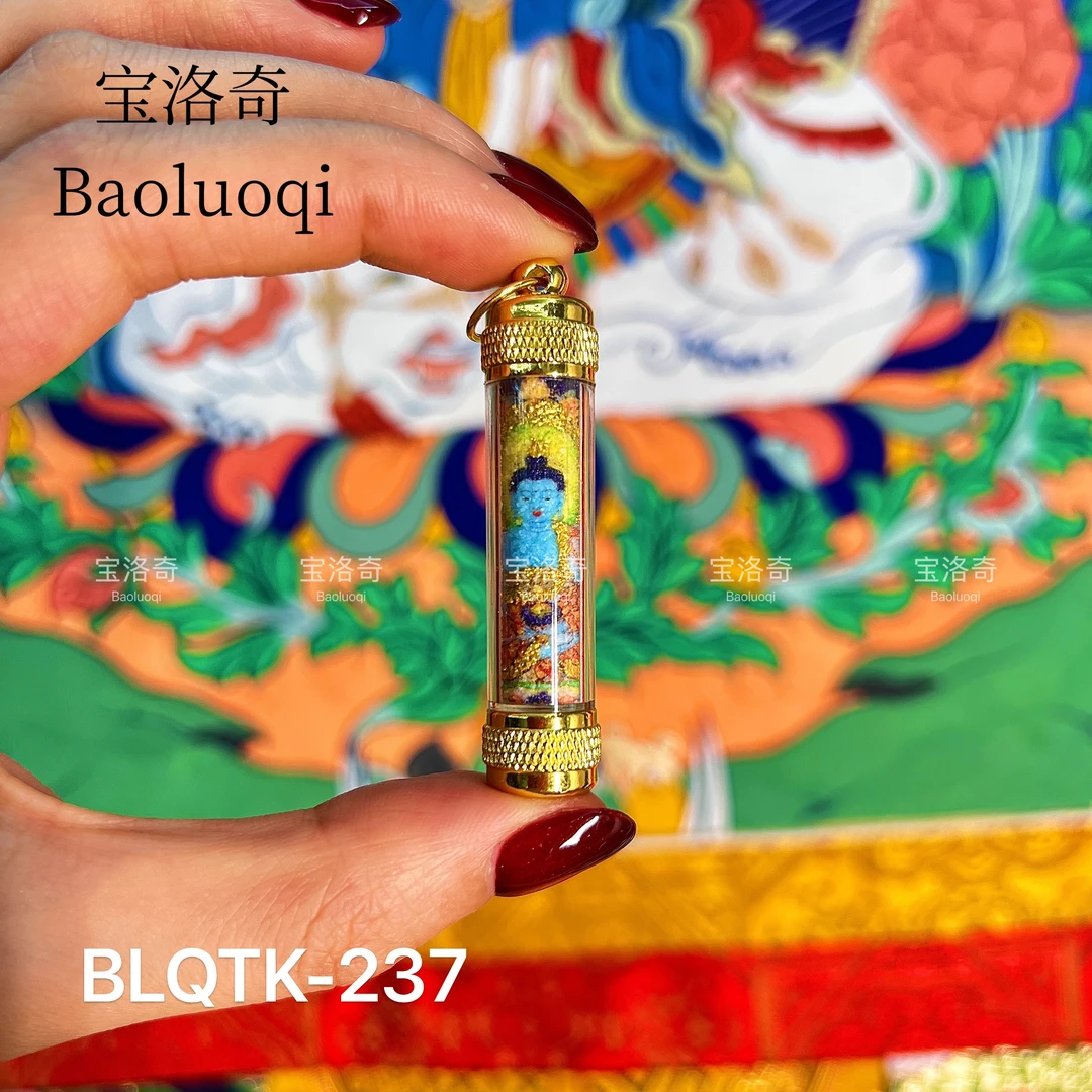 宝洛奇 BLQTK-237 百花琉璃光药师佛手工粗矿砂管（中号）