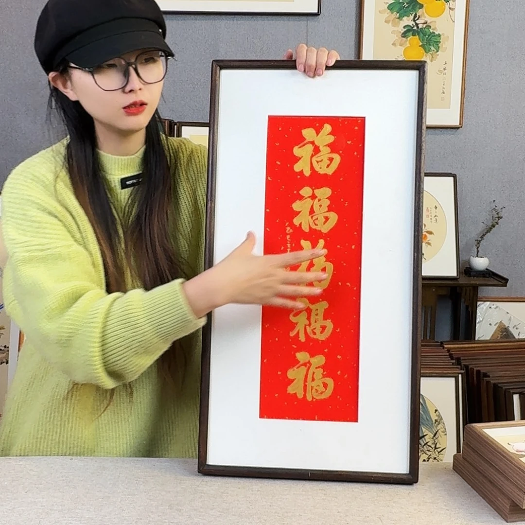 书法手绘带框尺寸： 36*69