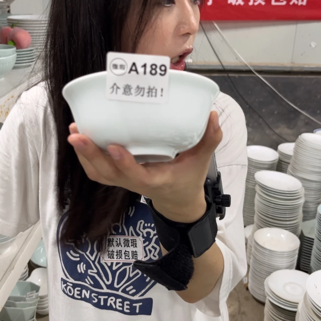 瓷189淡雅蓝4.5英寸米饭碗6个默认微瑕