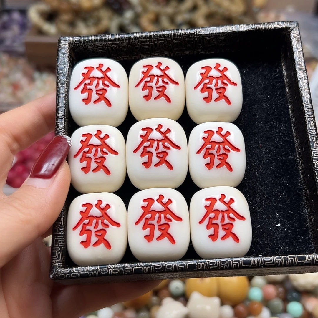 暖***暖手串菩提根/象牙果微瑕发财本9颗