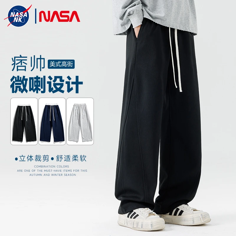NASA联名重磅弯刀休闲裤男春秋季宽松运动卫裤美式高街垂感直筒裤