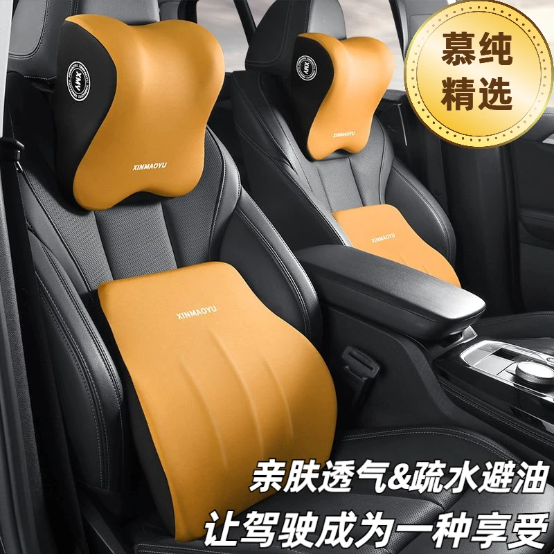 神器汽车头枕车用靠枕棉腰靠护腰垫车载颈枕靠背专用车内用品护颈