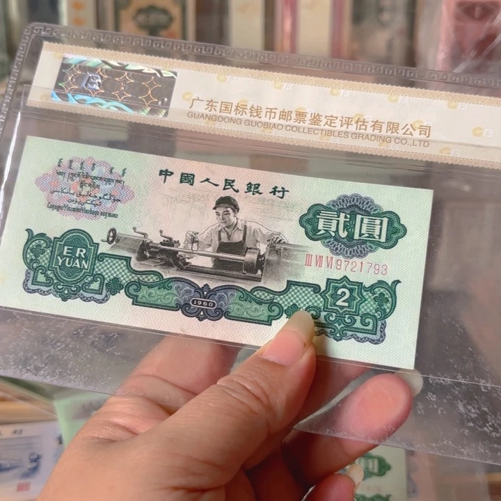 车工1张，无4—————————-