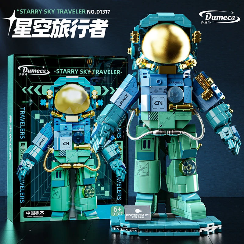 多麦咔航天宇航员星空旅行者潮玩创意益智拼装积木玩具礼物
