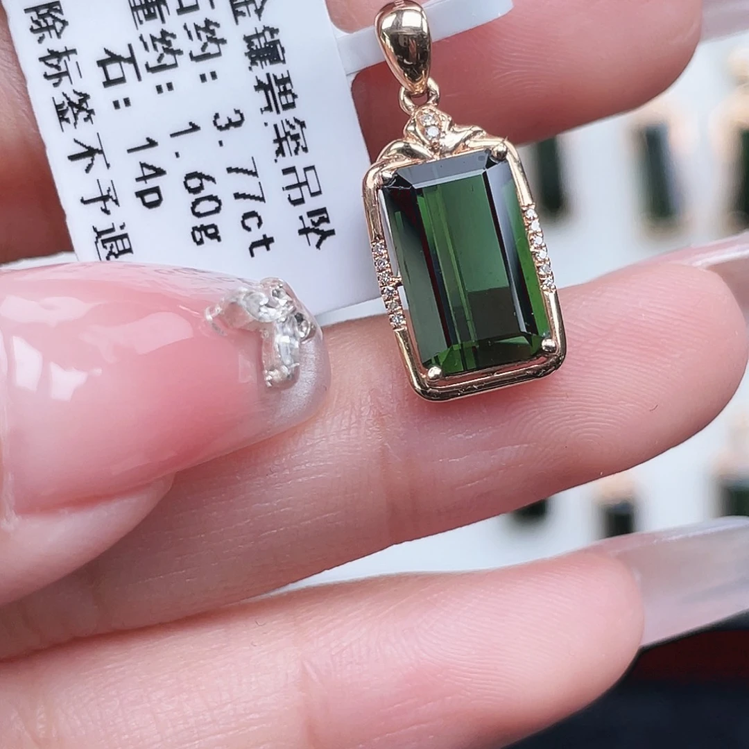 碧玺18K金镶嵌吊坠(不含链)