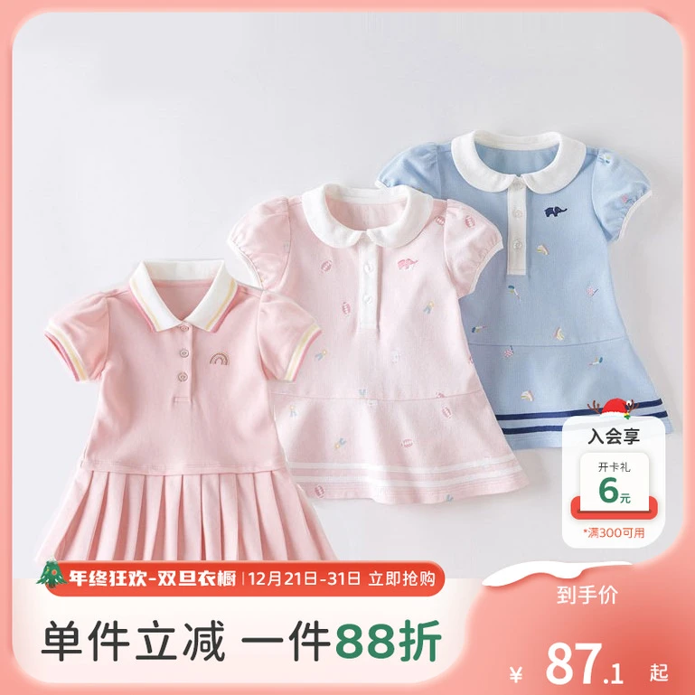 戴维贝拉童装女童连衣裙夏装新款小孩衣服儿童公主裙小童宝宝裙子