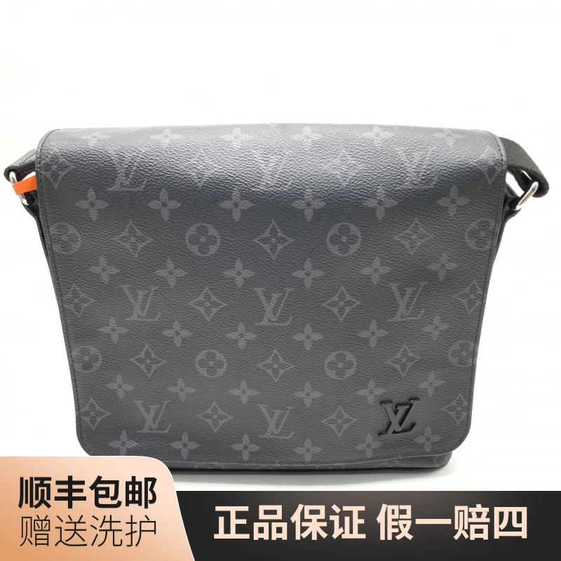 95新 LouisVuitton/路易威登 LV黑老花翻盖邮差包(小)/10020730男