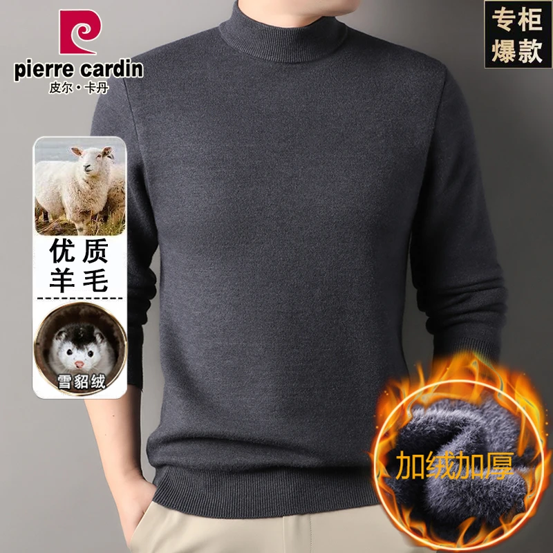 皮尔卡丹正品【优质羊毛+雪貂绒】冬季加绒加厚羊毛衫毛衣保暖打底