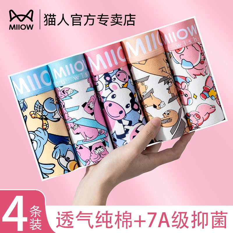 猫人纯棉男士内裤春秋男生印花四角裤男式大码男款平角裤2026新款