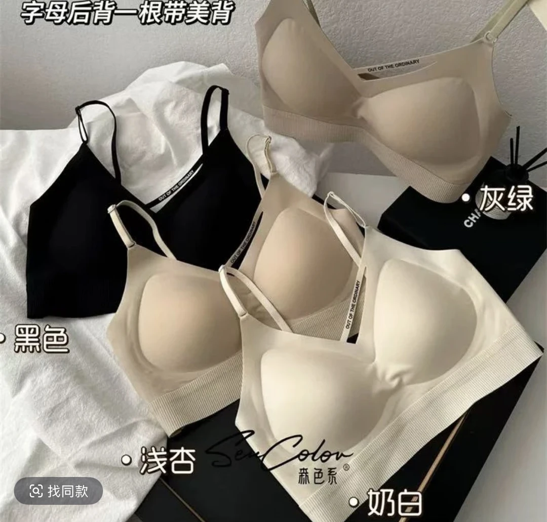 6513 黛美芮冰丝吊带双肩带美背背心乳胶胸垫修身无痕露背抹胸