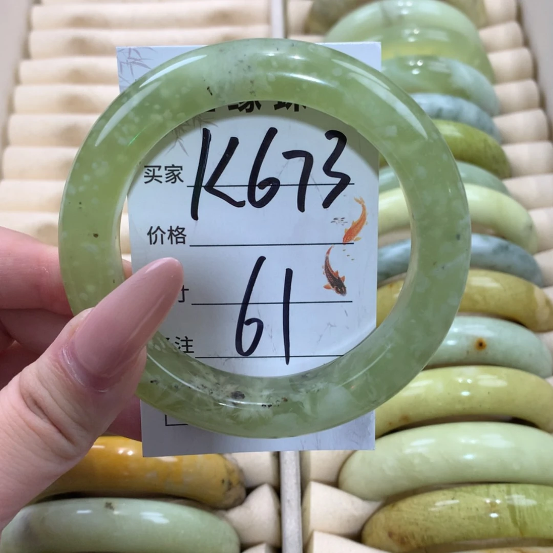 【闪购商品】未镶嵌蛇纹石玉手镯
