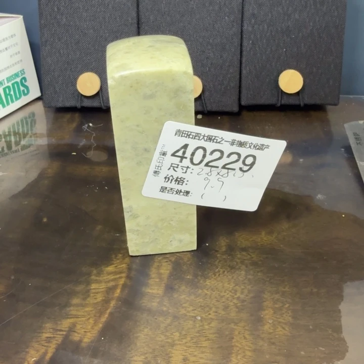 青田石12.16青田石雕厂家直销