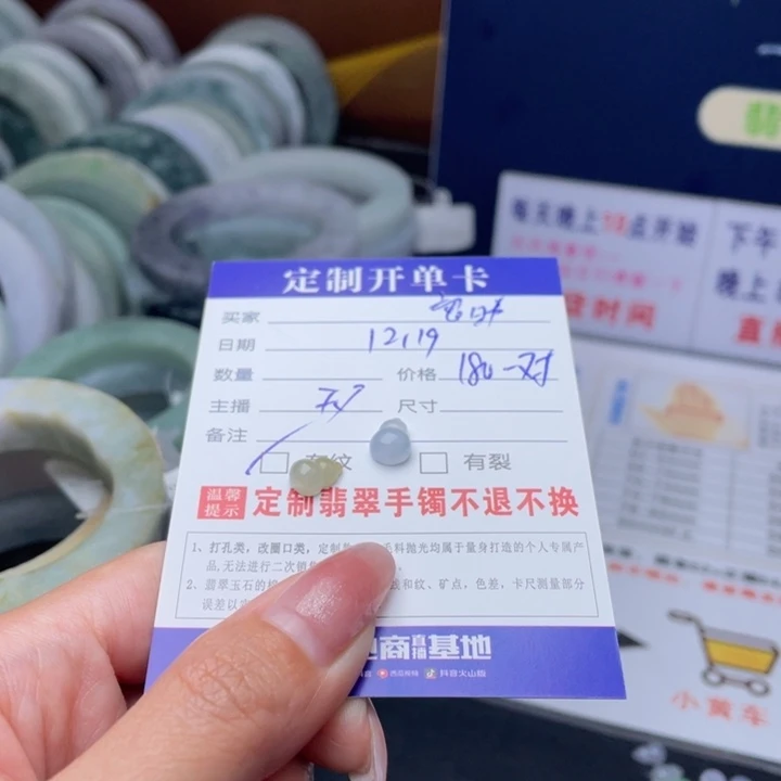 【闪购商品】未镶嵌翡翠首饰定制翡翠鹿*™