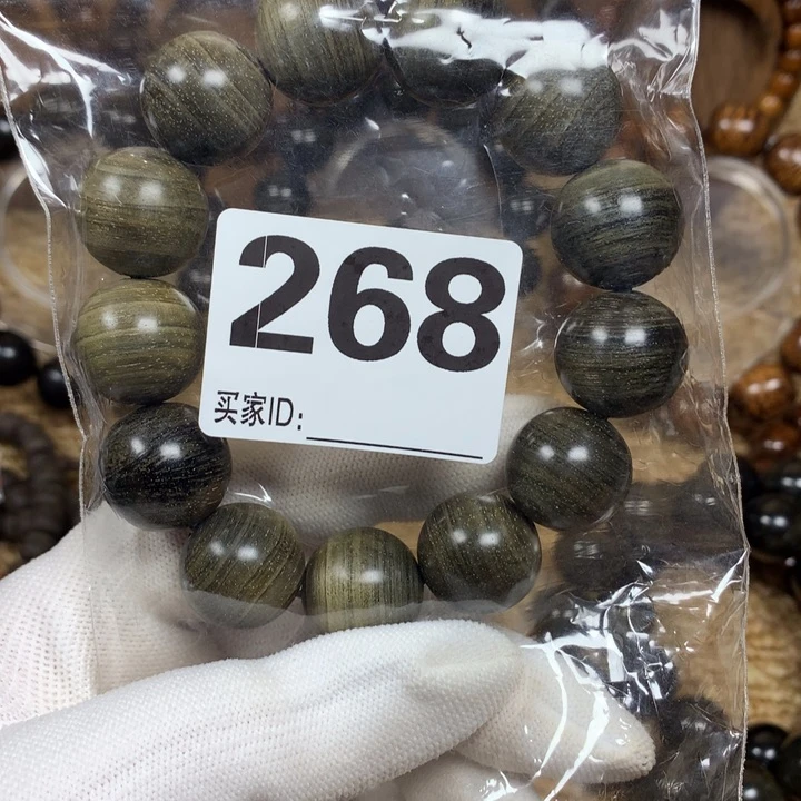 如***学贡木手串/手链18圆珠