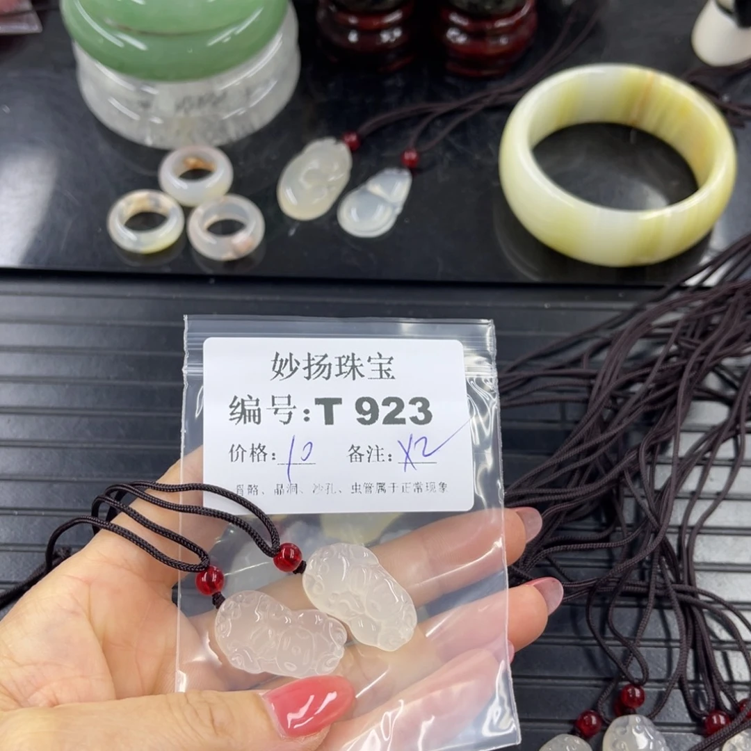 石英质玉默认有瑕未镶嵌梅*