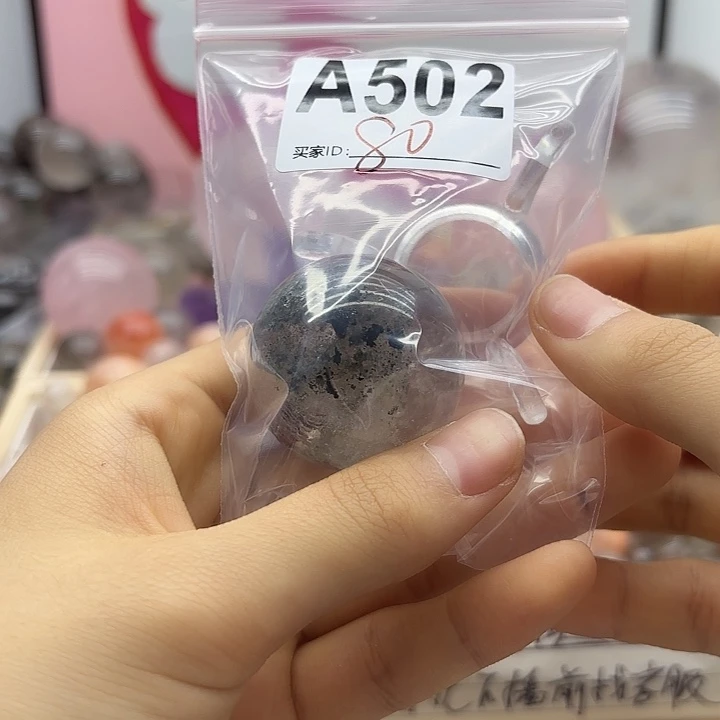 小***贝紫晶珠宝半成品未镶嵌502