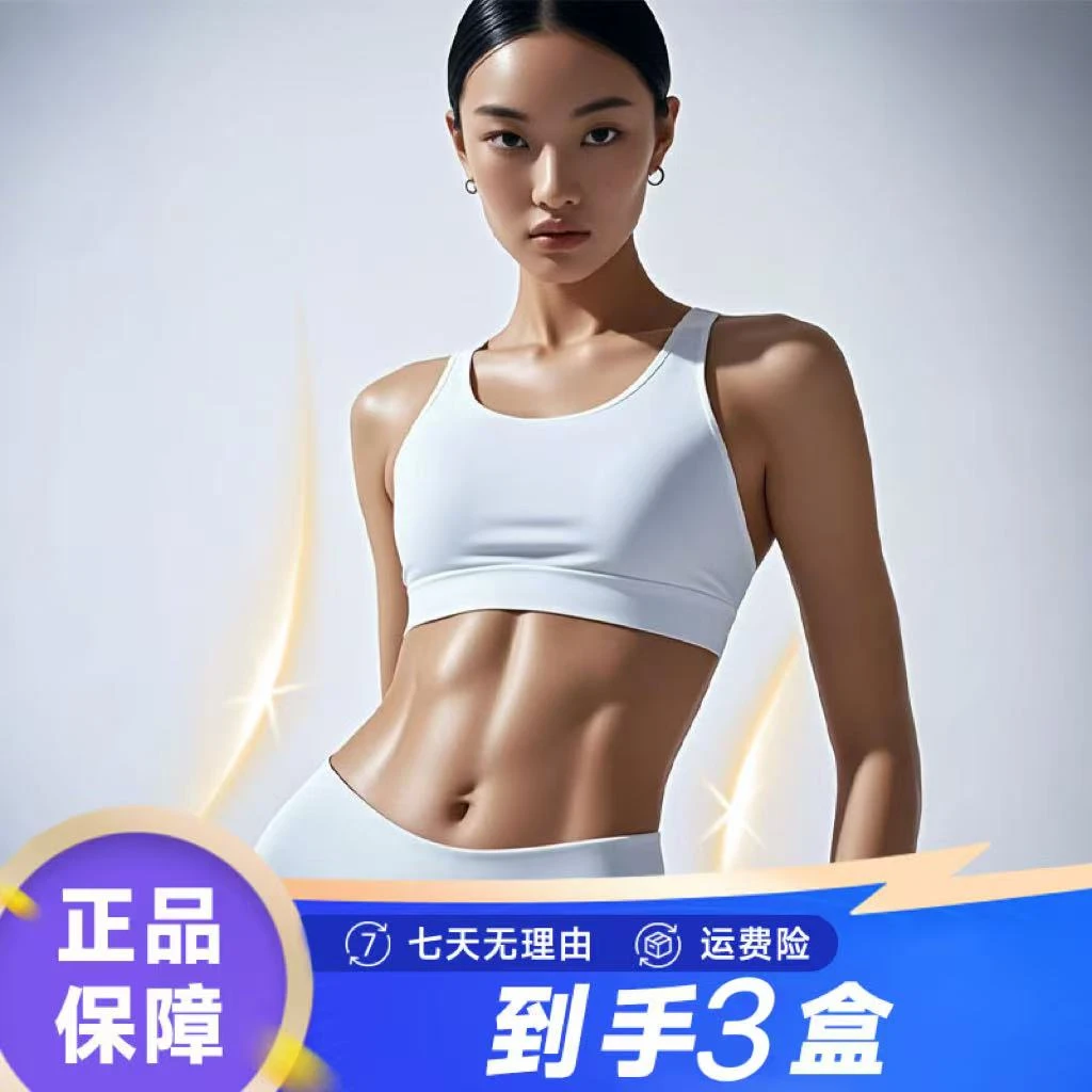 【 拍一发三 果蔬提取】天然配比 7D因子饮 30ml*21袋  倪倪