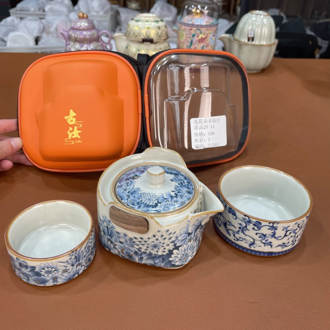 YS503-莲花朵朵旅行茶具