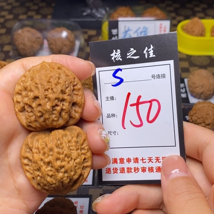 文玩核桃吊坠39金公子150
