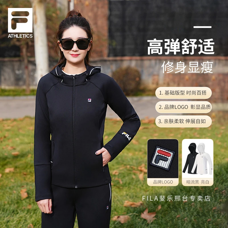 【修身显瘦】FILA女26春款户外运动休闲连帽上衣外套A51W613599A