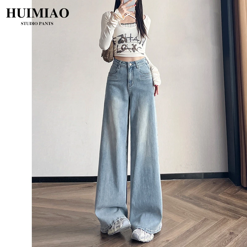 牛仔裤2025新款爆款春夏高腰显高显瘦垂感小个子设计感宽松拖地裤