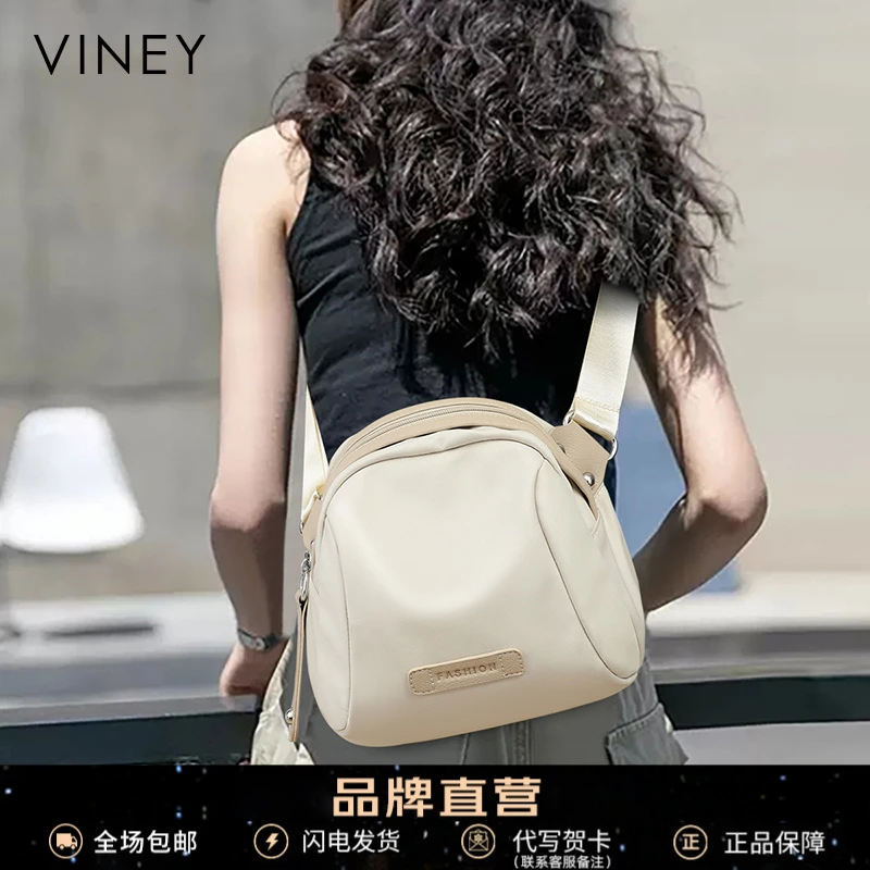 Viney包包女牛津布斜挎包2025款单肩贝壳包生日礼物送女友送老婆