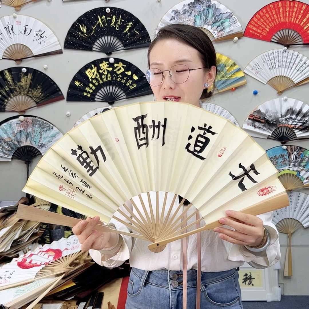 书法书法 10寸玉竹 手写手绘 默认粘好