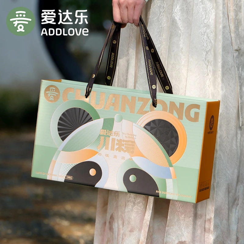 爱达乐 粽爱分享礼盒1048g 8粽6味4蛋 端午手工传统粽子节日送礼