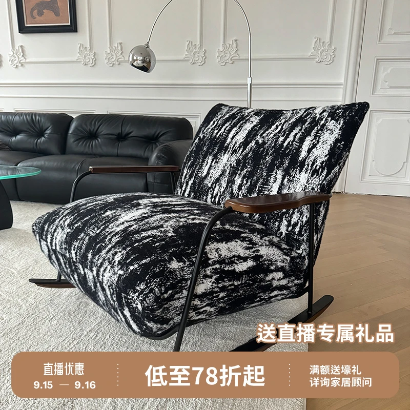 库里南家居北欧风现代简约摇摇椅意式轻奢阳台客厅休闲椅单椅