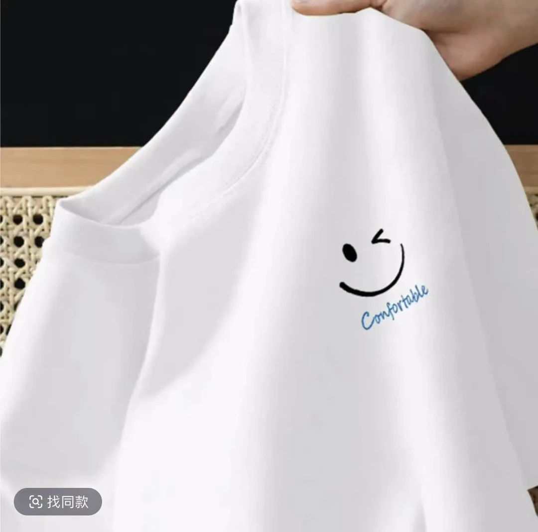 【TY13款】-男女同款休闲短袖T恤棉质