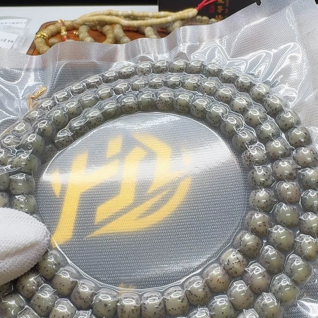 星月菩提吊坠120梵天糯冰双白8左右108