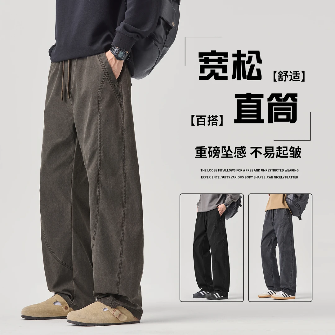 稻草人2025年秋冬新品男士休闲裤弯刀裤宽松舒适百搭美式高街直筒