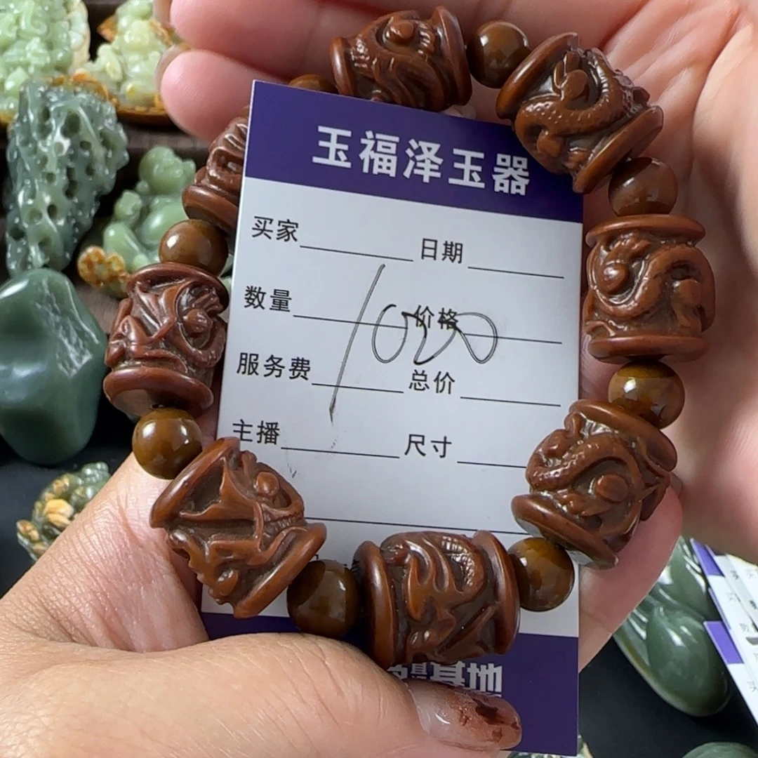 透闪石质玉未镶嵌手串