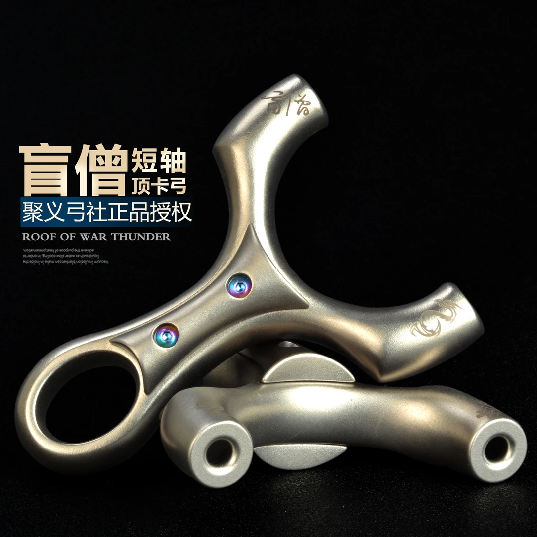 聚义正品630不锈钢盲僧弹弓龙吟顶卡高精度大威力户外成人狙击弓