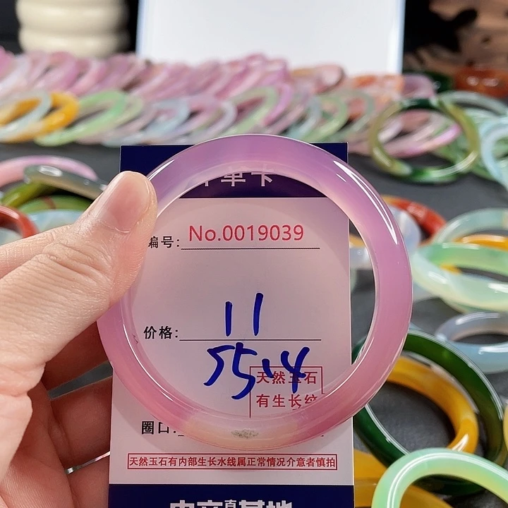 玛瑙/玉髓未镶嵌手镯