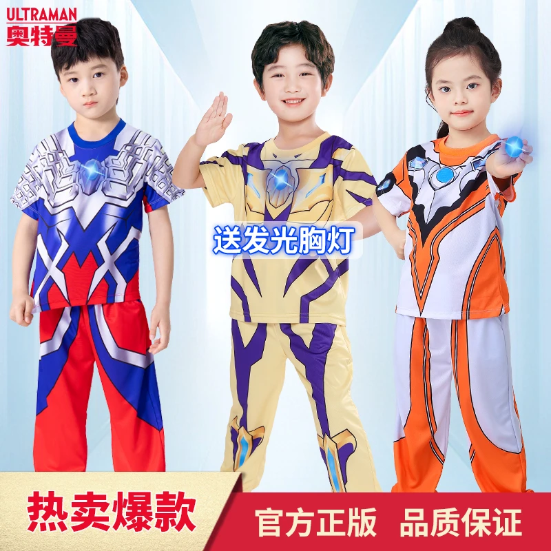 正版奥特曼夏季套装男女童短袖表演服夏装奥特曼六一儿童节礼物
