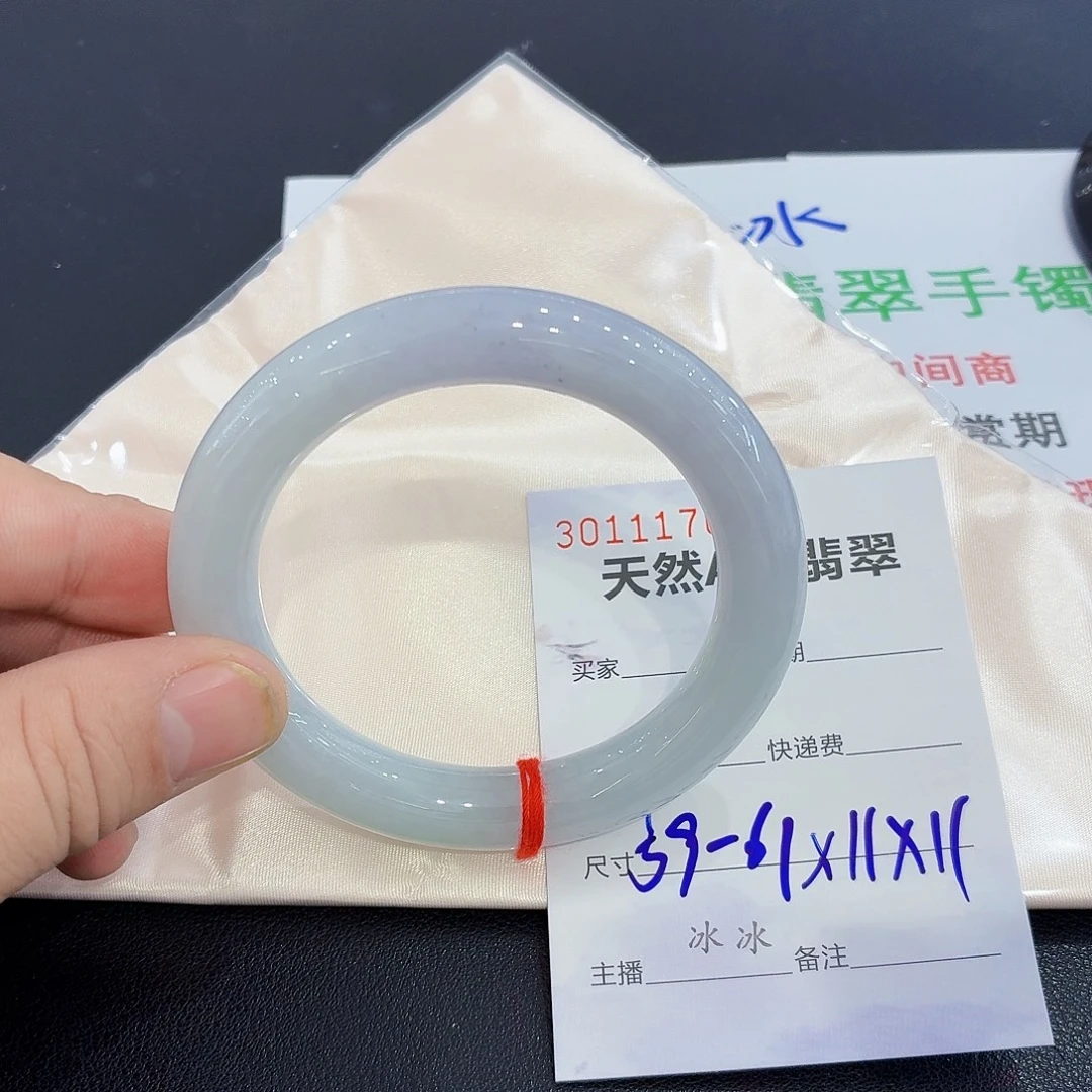 翡翠未镶嵌手镯翡翠手镯